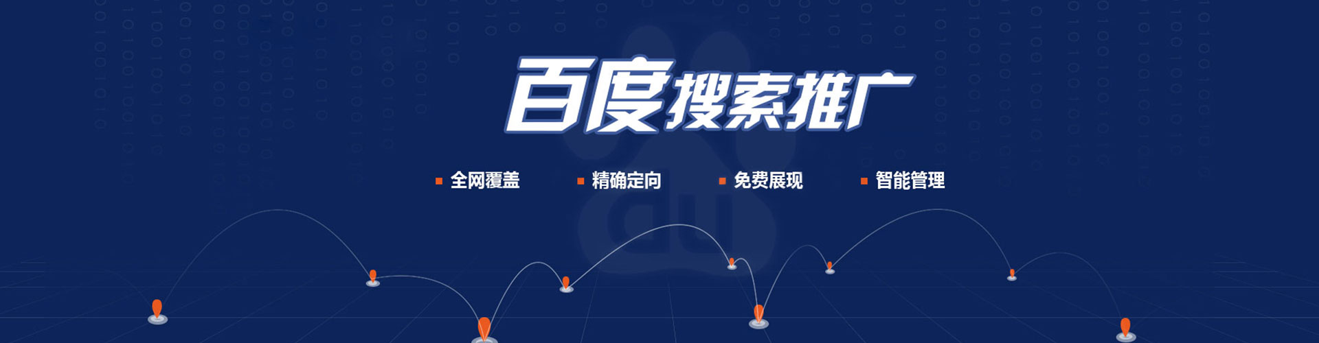 寿县sem优化