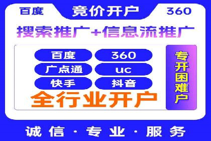 百度竞价广告创意案例展示